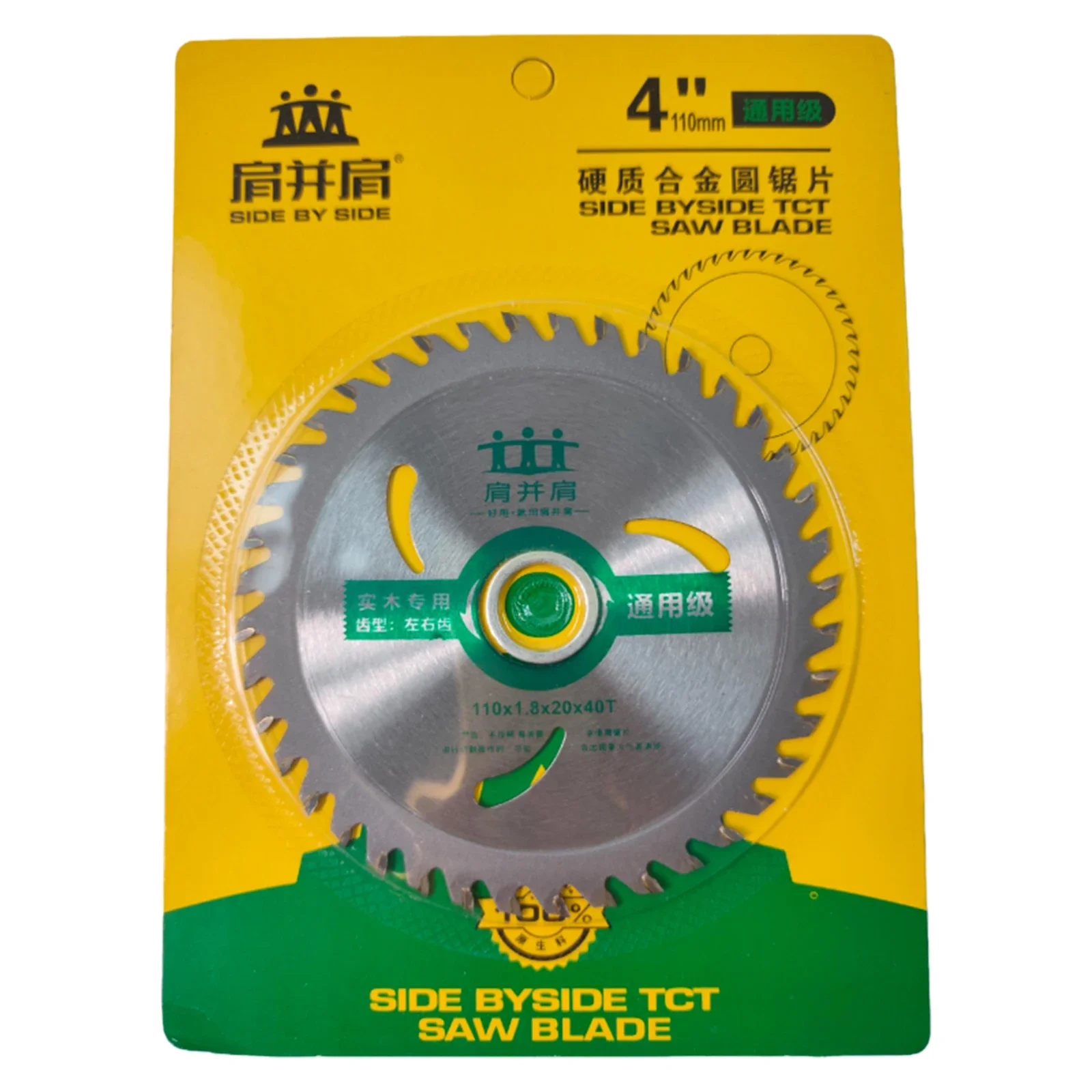 1 قطعة 4 بوصة شفرة منشار دائري أسطوانة تقطيع الخشب 30/40 الأسنان 20 مللي متر تتحمل شفرة منشار كربيد للخشب TCT أسطوانة تقطيع النجارة #1