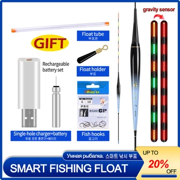 電動照明付き重力センサーシート,色変更ブイ,1 usb,充電式cr425,フロートチューブ1個,バッグフック1個