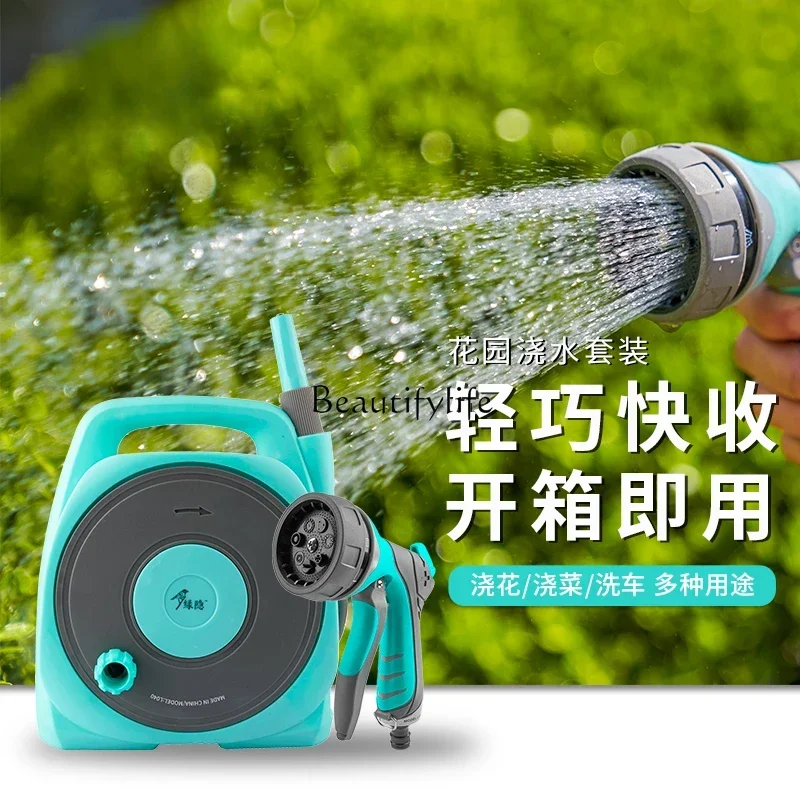 Home Courtyard Water Pipe Watering Flowers and Vegetables Artifact Multi-Function Shower Head Storage Hose Reel