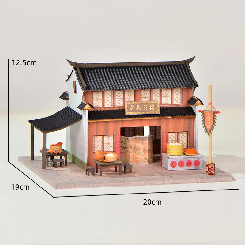 OUZEY 선라이트 티 파빌리온 빌라, 3D 중국식 안뜰 모델, 청소년을 위한 문화 건축 키트