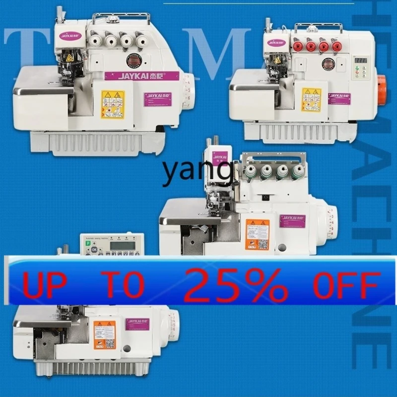 LMM  Brand New Computer Four-Wire Sewing Machine 747 Electric Three-Wire Five-Wire Edge Overlock Machine