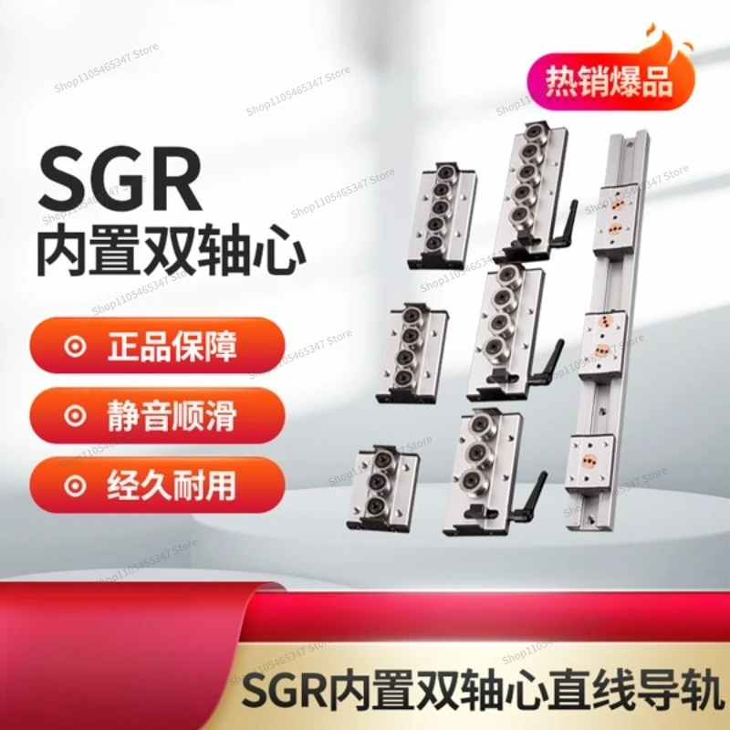 For Built-in Double Axis Linear Guide Roller Slider Optical Axis Slide