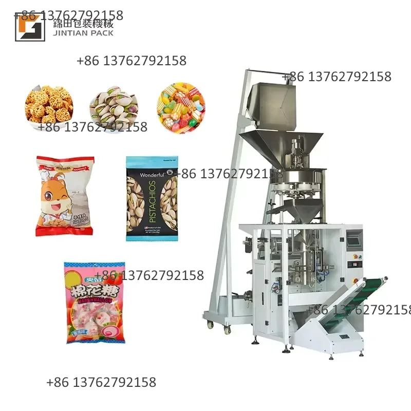 【2026】 CE Automatic Granule Packing Machine Chickpea Candy Corn Puff Peanut Sunflower Seed Grain Multi-function Packaging