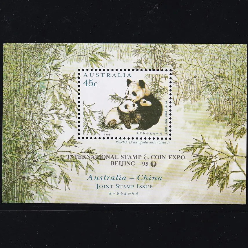 أستراليا البريد Stamps البريد Y1995 الباندا بكين ختم وعرض العملة 1 جديد تحصيل طوابع البريد المواد لسكرابوكينغ