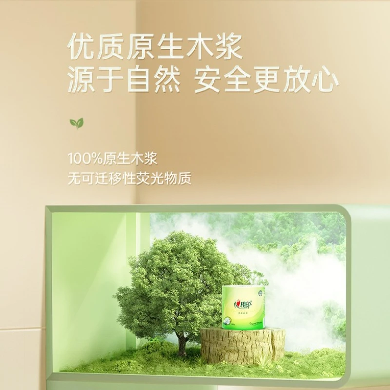 جديد القلب طباعة الصور جوفاء لفة ورقة مذابة لفة ورقة صندوق كامل فندق المنزلية لفة كبيرة ورق التواليت ورق التواليت #6