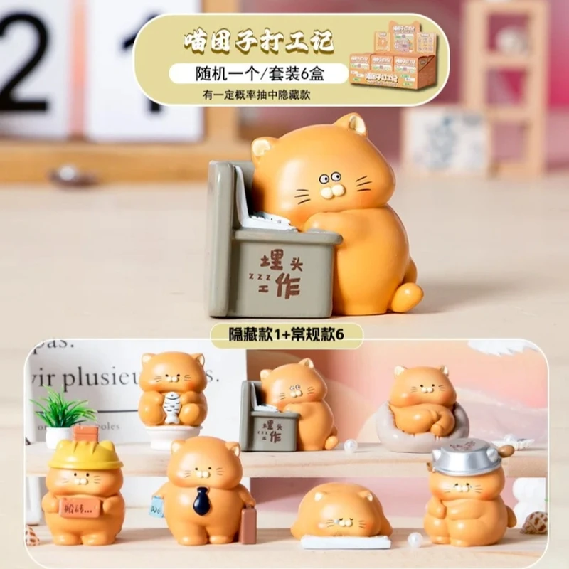 

Blind Box Of Meow Tuanzis Working Diary Cute Childrens Doll Teacher Cat Office Desk Toy Ornament Mysterious Box Figure