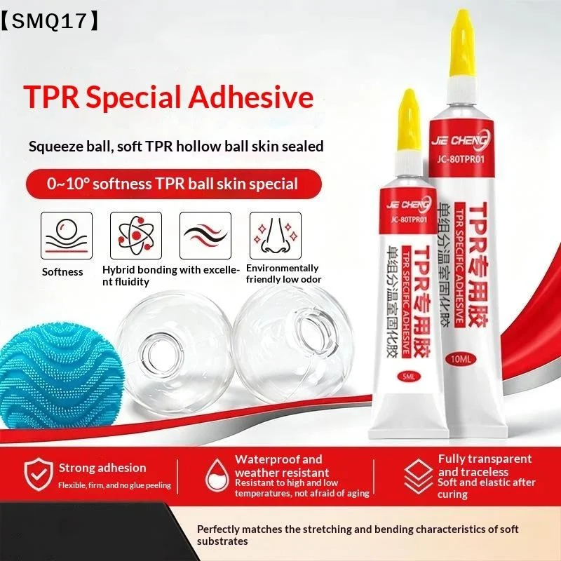 5/10ml TPR Glue For Squeeze Toys Room Temperature Curing Adhesive For Stress Ball Repairs DIY Handcraft Studio