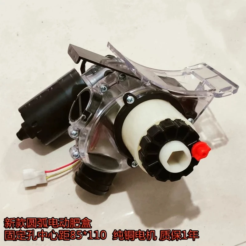 Large Capacity Electric Fertilizer Box DC12/24V Adjustable Motor Side Mount Clean Outlet Manual Knob Rotary Tiller