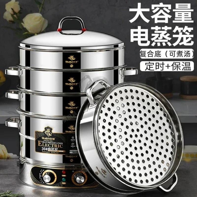 Multi-layer Electric Food Steamer Composite Bottom Stainless Steel Pot Large Capacity Home & Commercial Kitchen Steamer