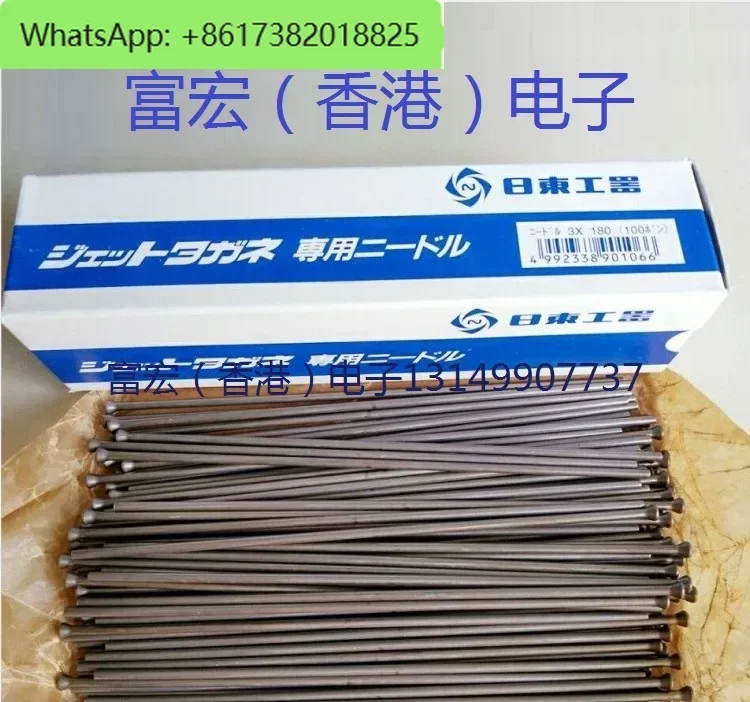 3X180 /3*180/2X180/ 2*180 Aguja para desoxidar NITTO