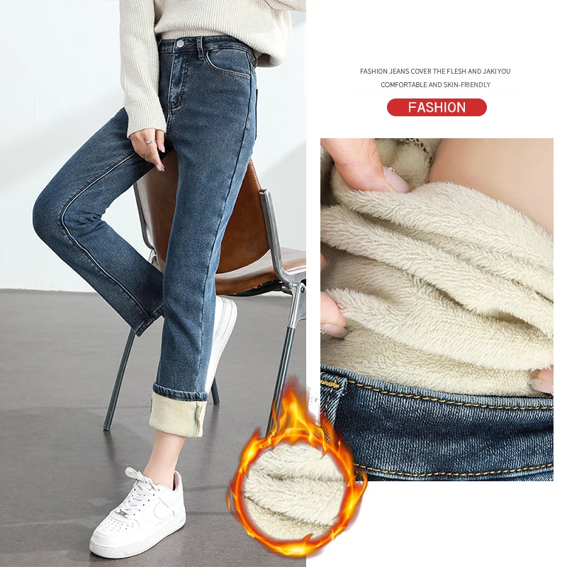 

Women's Winter Fleece Warm Jeans Retro Elastic Thickened Comfortable Straight Fashion Korean Casual Female Velvet Denim Pants