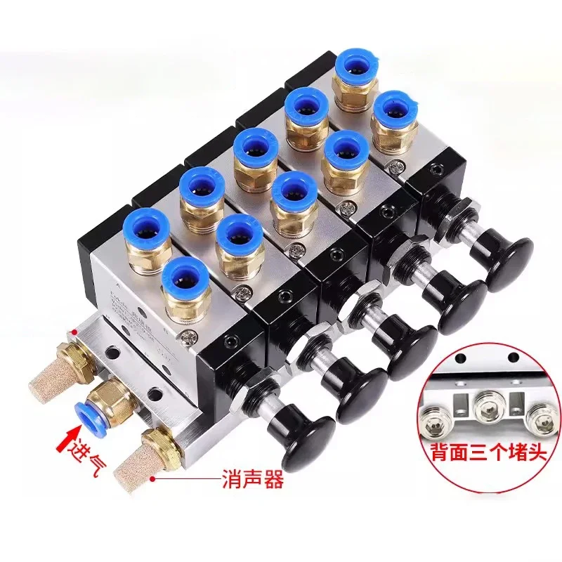 HLH Manual valve 2 Way 5 Position Push and pull Pneumatic switch of directional valve 4R210-08 2F-10FCombination Valve Manifold