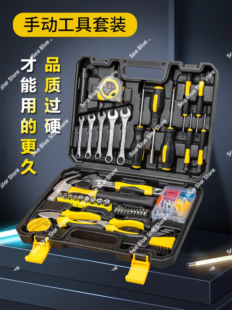 Hardware Tool Set Household Tool Box Multifunctional Electrician Woodworking Maintenance Set Screwdriver Wrench Vise