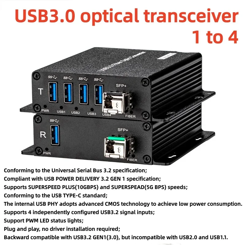 The optical transceiver USB-to-optical transceiver extender supports printer USB flash drives with USB interfaces