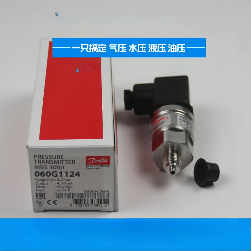 Pressure Sensor Mbs… - image