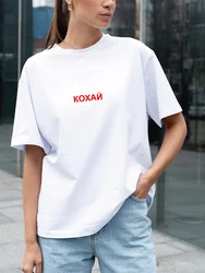 Кохай Women's T-Shirt Cotton Simple Design Summer Fashion Printing Tee Summer Boutique Shirt Drop Sleeve Shirt