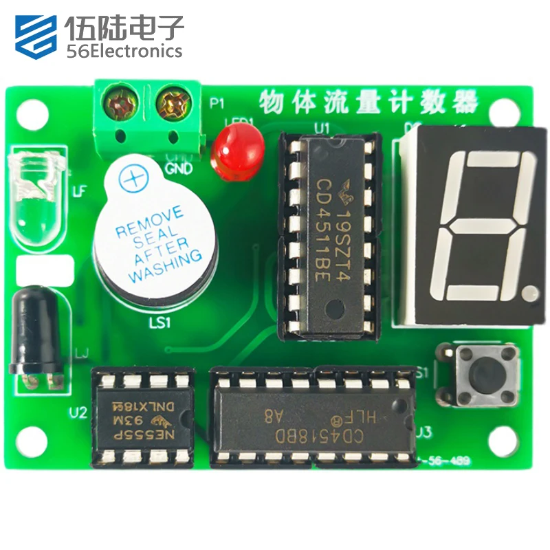 

DIY Soldering Kit Object Flow Counter Electronic Teaching Kit Circuit Assembly Parts for Experiment and Training