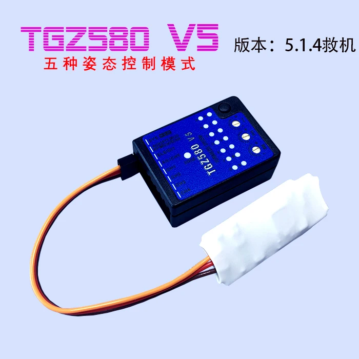 TGZ580 V5 3-axis Gyro Altitude Control USB2SYS BLE2SYS Bluetooth Smart Interface for MICROBEAST V5 ALIGN Trex RC Helicopter