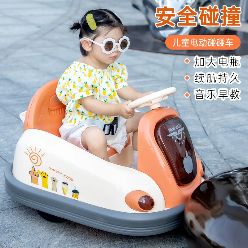 New Electric Children\'s Bumper Car Remote Control Electric Bumper Car 2-8 Year Old Baby Amusement Park Stand Rechargeable