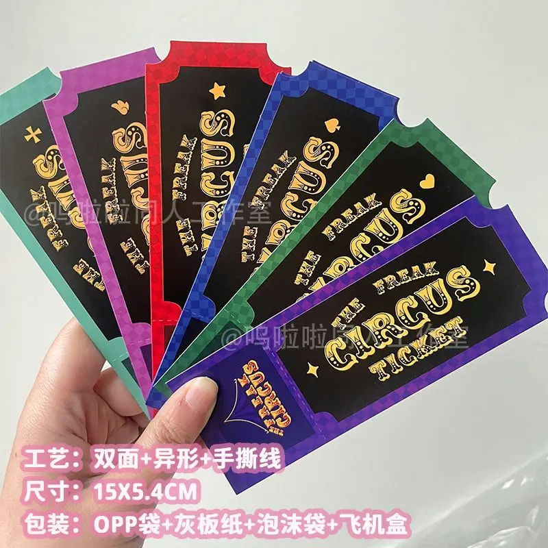 5PCS Anime The Freak Circus Pierrot Jester Comic convention Little Card Card Cartoon Ticket For Collection Birthday Gift