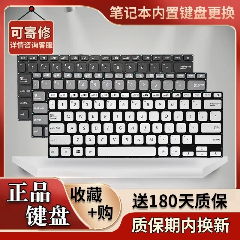 Клавиатура для ноутбуков ASUS X415 X415J V4200J V4200E Y4200D Y4200F