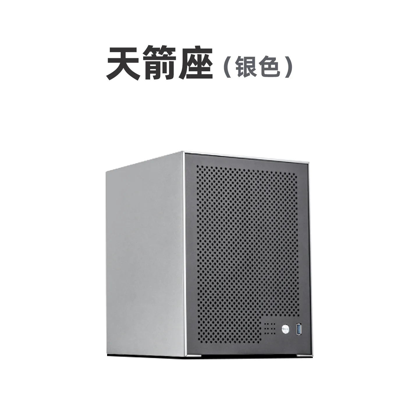 Sky Arrow 6-disc NAS الهيكل غلاف من الألومنيوم Itx اللوحة الرئيسية الصغيرة 1u إمدادات الطاقة البقرة الطائرة الأسود Qunhui خادم التخزين