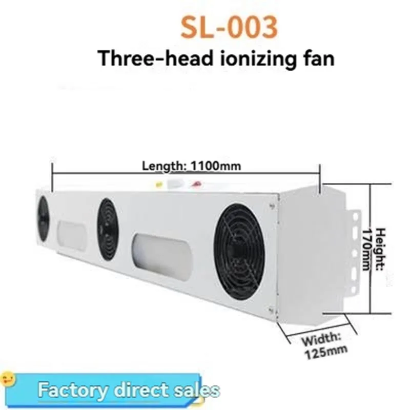 SL-003 Anti-Static 3-Head Hanging Ion Fan 220V Industrial Ionizing Blower for Static Elimination