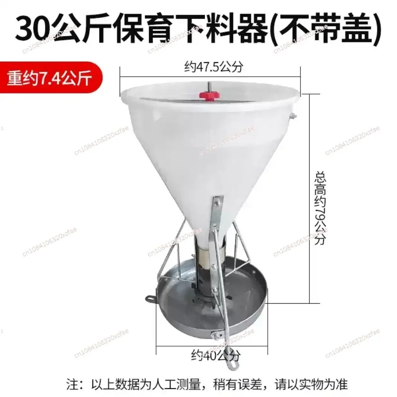 

Stainless Steel Piglet Feeder for Nursery, Automatic Pig Trough, Feeder for Fattening Pig, 30 Kg