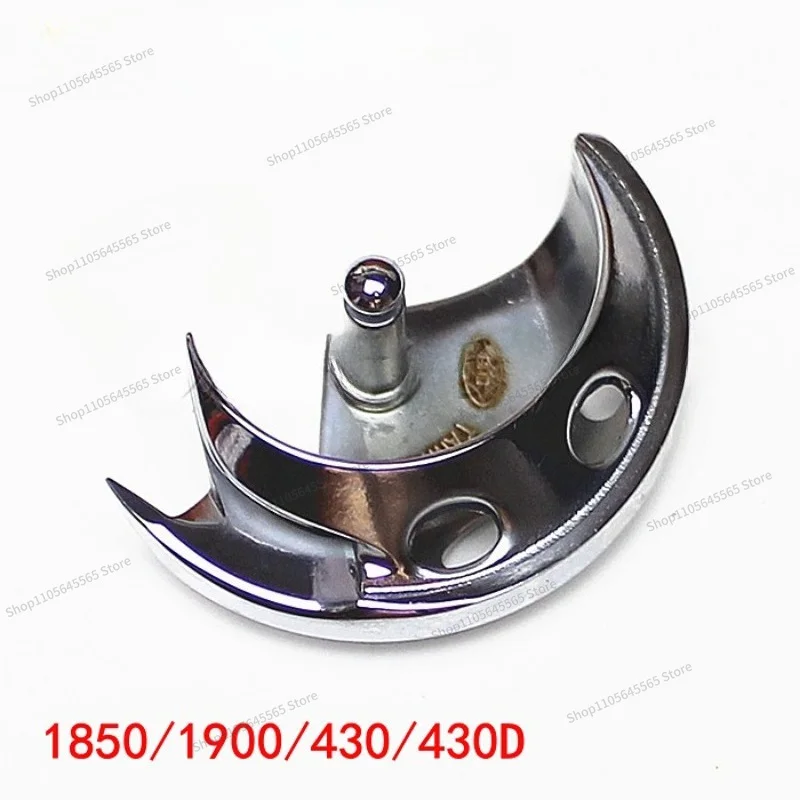 For 1850/1900/430D Set Machine Swing Shuttle Jujube Cutting Machine Shuttle Head GAD-280B (2)/430H (2)