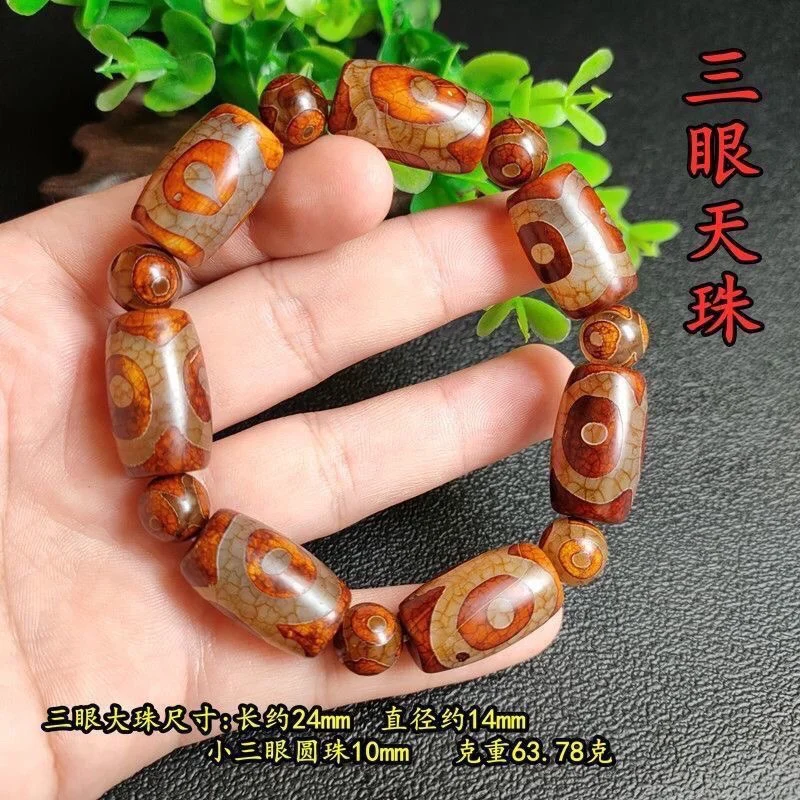 

Natural Tibet Authentic Three Nine Eyes Old Tianzhu Bracelet Men's Literature and Play Buddha Beads to Pure Jade Chalcedony A