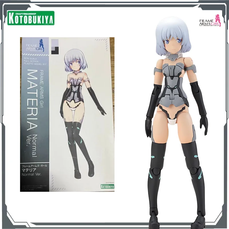 コトブキヤ オリジナルモデル FRAME ARMS GIRL MATERIA ホワイトVer.＆MATERIA ノーマルVer. フィギュア組み立てモデルおもちゃモデル男の子へのギフト