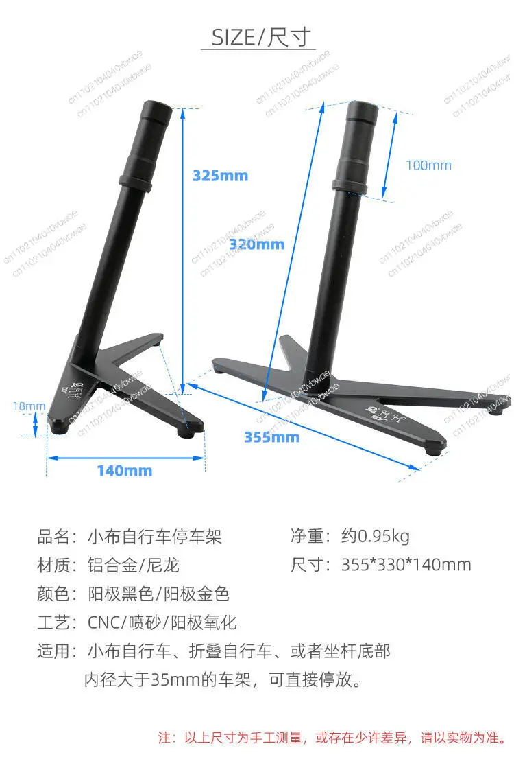 Folding bicycle aluminum alloy parking rack display rack is suitable for Brompton big line maintenance and debugging rack