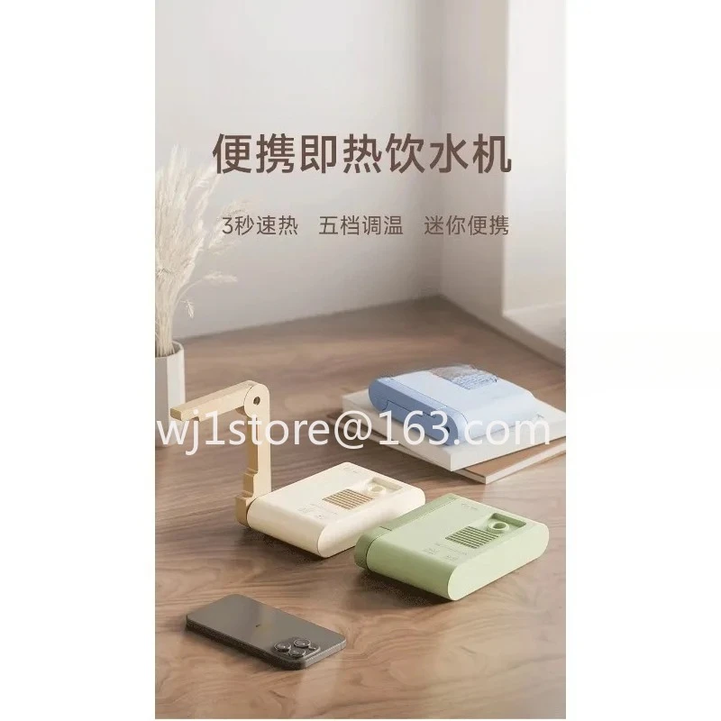 

New kettle foldable household small desktop mini travel instant hot water dispenser