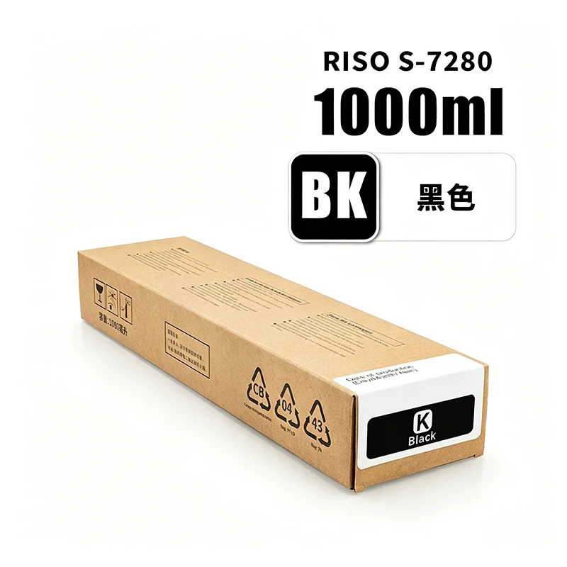 Compatible Ink Cartridge For Riso Comcolor GD9630 GD9631 GD7330 Inkjet Printer S-7280/7281/7282/7283/7284UA (6 Color Optional)