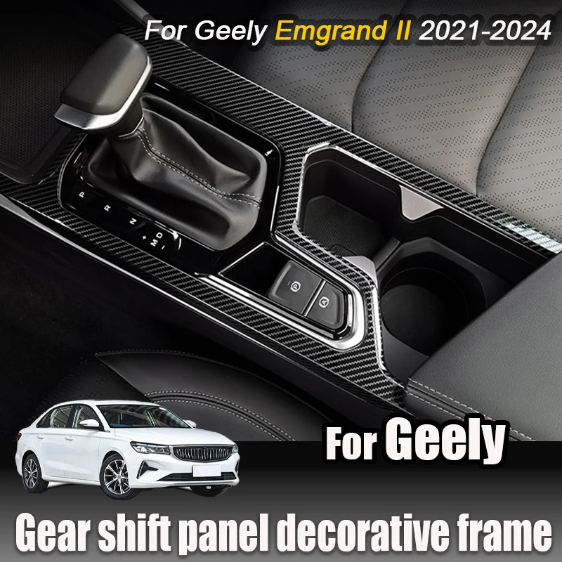 

For Geely Emgrand 2021 2022 2023 2024 Central control Gear shift panel decorative frame sticker Automotive interior modification