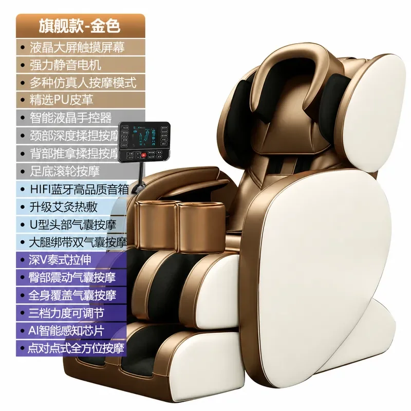 Electric Full Body Massage Chair for Home Space Saving Design Elderly Care Sofa Massager Manufacturer Wholesale Gift