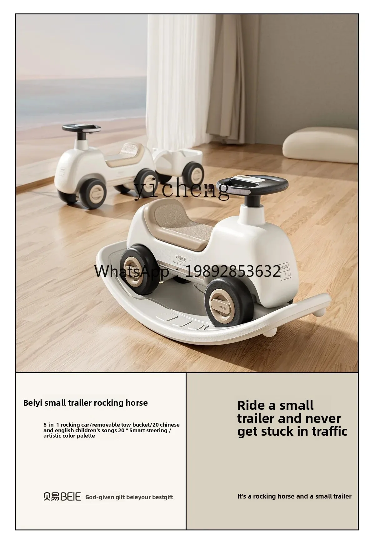 

ZZ Small Trailer Rocking Horse Luge Two-in-One One-Year-Old Birthday Gift Toy Trojan Children's Rocking Cradle Baby