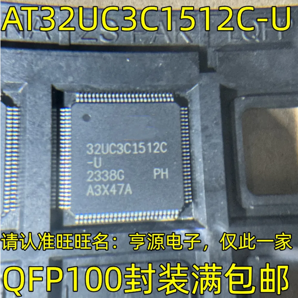 1-10PCS L4D STLD40DPUR 32UC3C1512C-U AT32UC3C1512C-U C-AU R2A20292AFT R2A20292 MKL26Z256VLL4