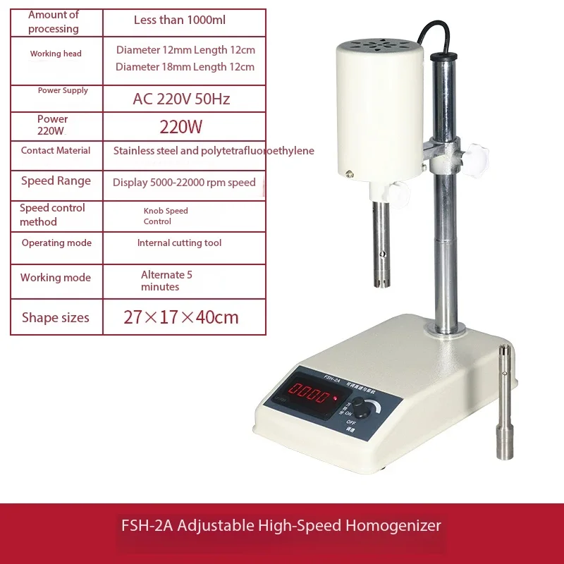 FSH-2A Adjustable High Speed Homogenizer Lab Dispersing Homogenate Machine Digital Speed Control 5-1000ml