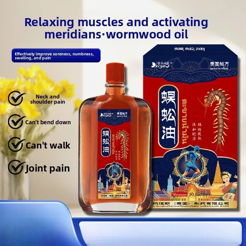 

30ml Thai Natas Centipede Oil - Herbal Relief for Muscle & Joint Pain, Gua Sha & Massage Blend for Stiffness