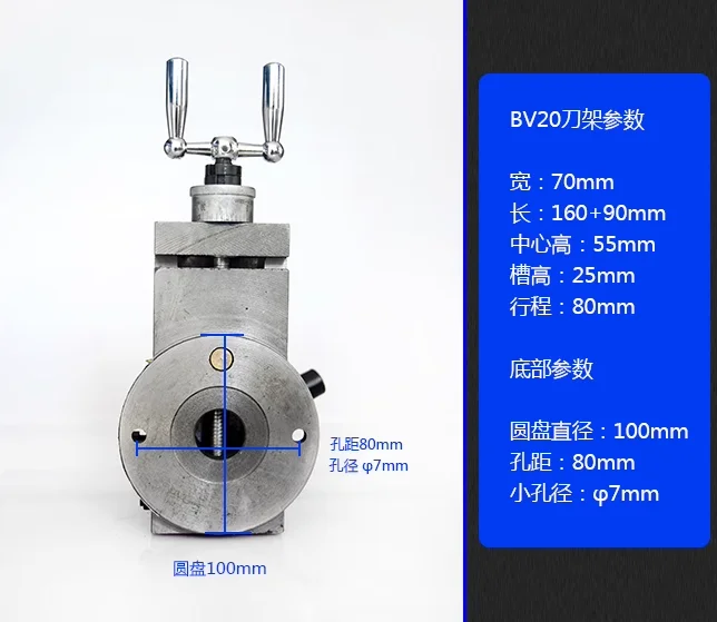 Lathe Turning Tool Holder Machine Tool Slide Slide Rest Compound Rest Assembly For BV20 BV25/CJM250