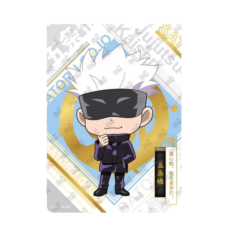 KAYOU Genuine Jujutsu Kaisen Series 1 UR(001-016)PR(01-010) Single Sheet Full Set Gojo Satoru Itadori Yuji Anime Collection Card