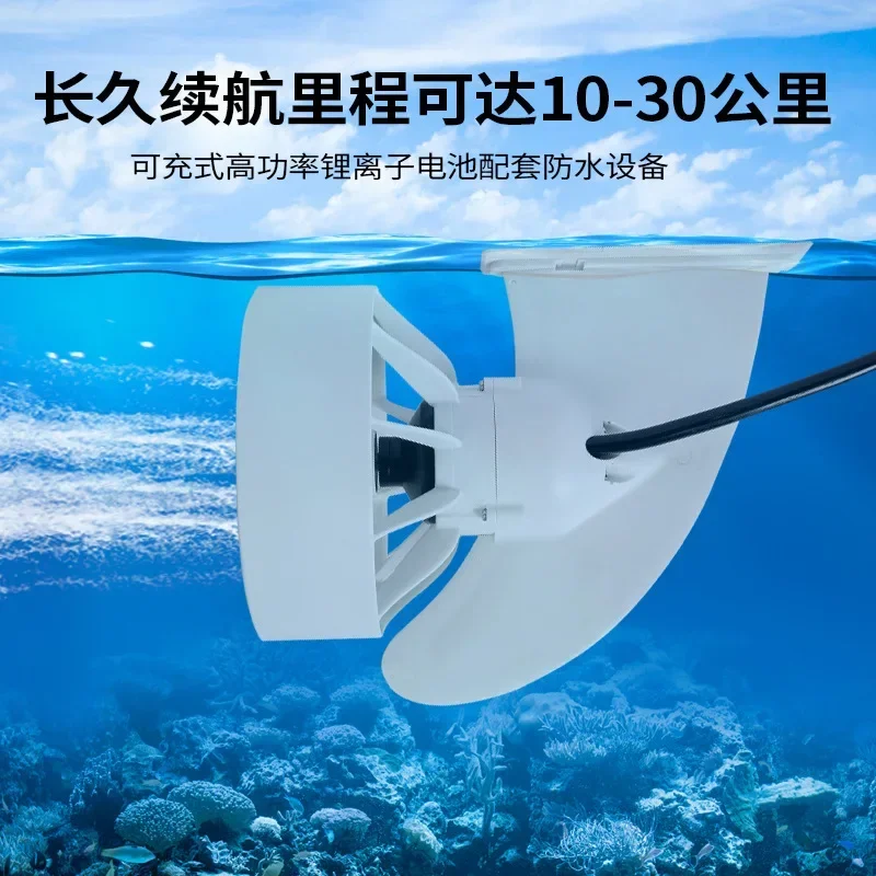 Inflatable SUP electric thruster surfboard power fin remote control v200 propeller