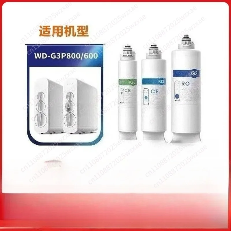 Suitable for waterdrop water purifier WD-G3P600/800 filter element Universal CF composite CB carbon RO membrane