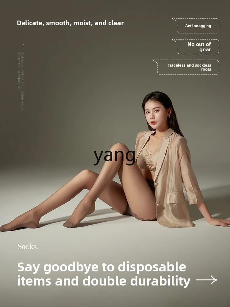 CX spring and summer stockings women's thin anti-hook pantyhose without crotch velvet bare-leg artifact