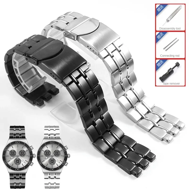 

Substitute Swatch Series Men's And Women's Dedicated Toothed Interface Solid Precision Steel Watch Strap 17/19/21/23mm