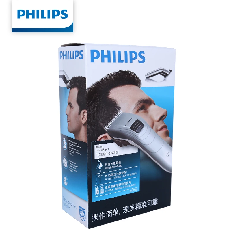 philips-hair-trimmers-qc5130-household-electric-hair-clipper-pop-up-cutter-11-gears-adjustable-rechargeable-cutting-machine