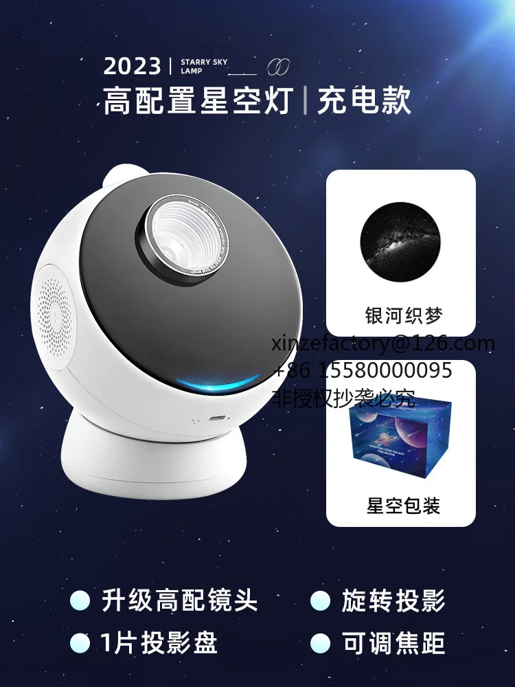 Factory Direct 2026 Top Rated Star Light Stereo Bluetooth Projection Light Creative Gift Romantic