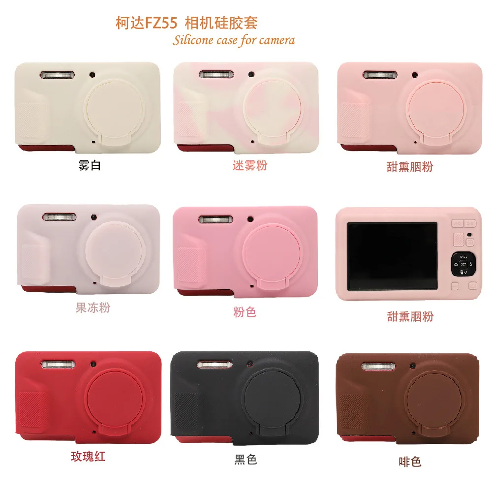 

For Kodak FZ55 Camera Silicone Case, Protective Case, Soft Case FZ55 Camera Case with Cover Dust and Drop Resistant