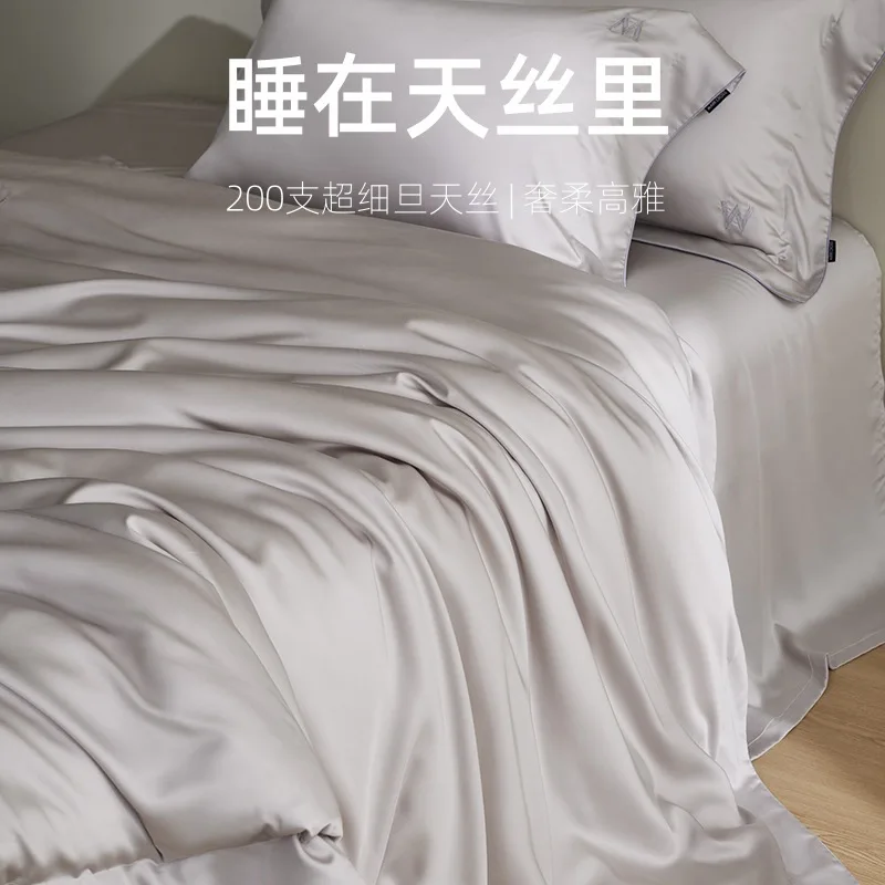 

Customizable summer 200 Austrian Lenzing Tencel four-piece set solid color led luxury simple bedding